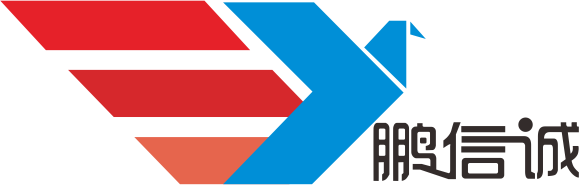 武漢鵬信誠化工有限公司logo