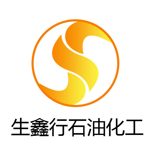 廣州生鑫行石油化工有限公司logo