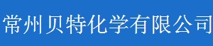 常州貝特化學(xué)有限公司logo