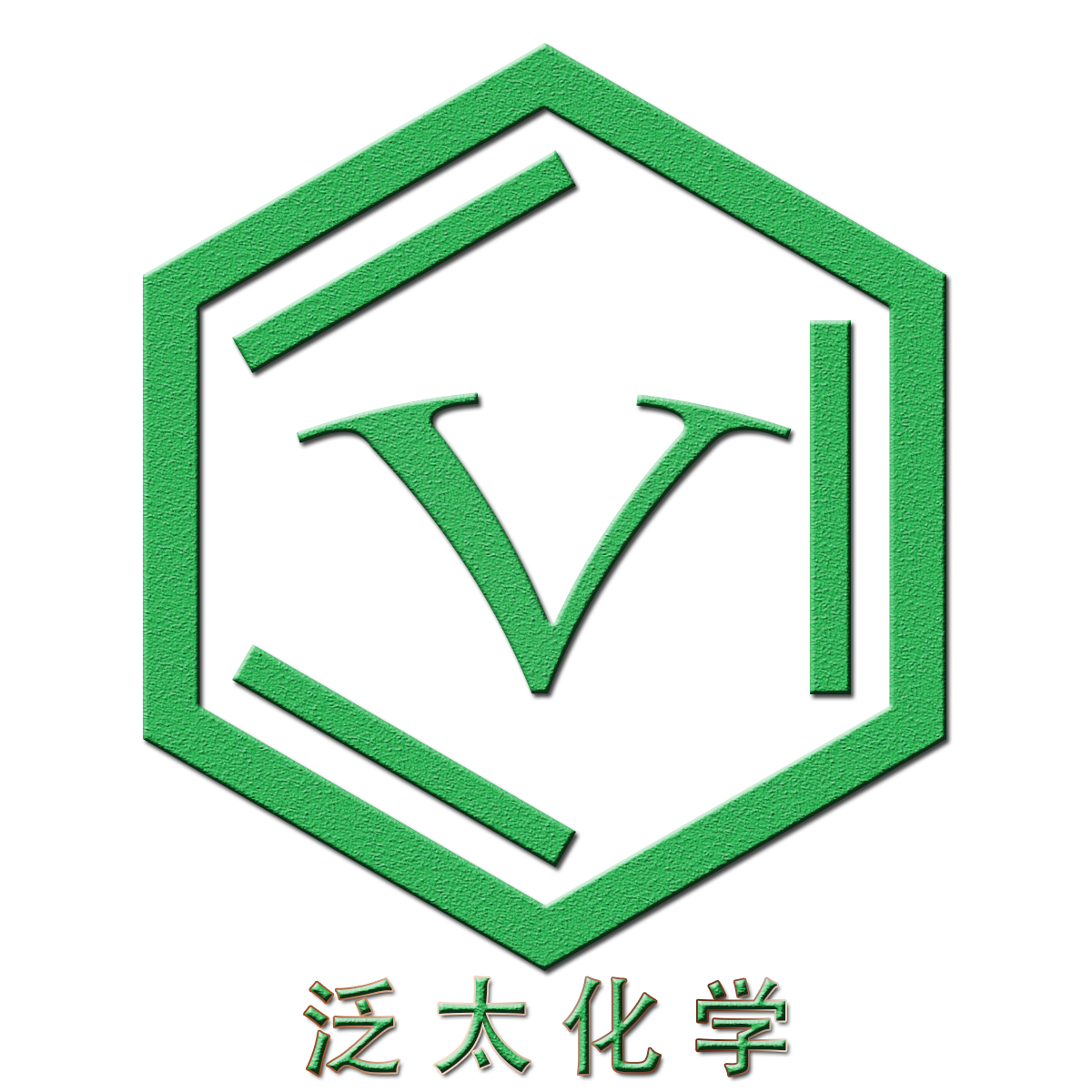 青島泛太化學(xué)有限公司logo