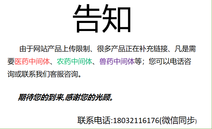 河北獨(dú)領(lǐng)國際貿(mào)易有限公司logo