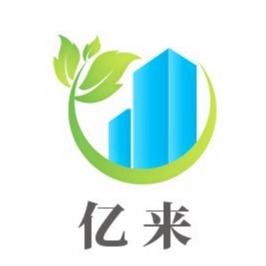 山東億來新材料科技發(fā)展有限公司logo