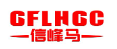 河北信峰馬貿(mào)易有限公司logo