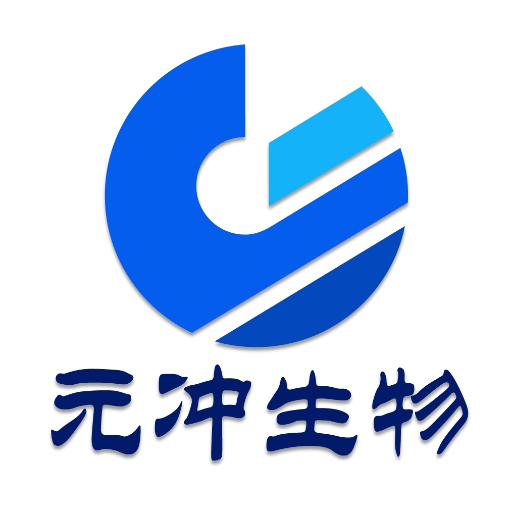 石家莊元沖生物科技有限公司logo