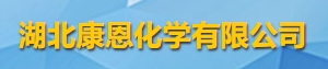 湖北康恩化學(xué)有限公司logo