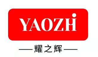 廣州耀之輝化工有限公司logo