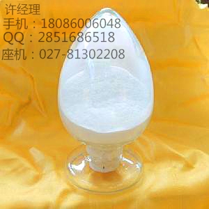 2-十六烷基氧代-6-甲基-4H-3,1-苯并惡嗪-4-酮