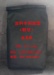 供應(yīng)星龍?zhí)┩苛蠈Ｓ蒙靥亢?></a>                    <a href=