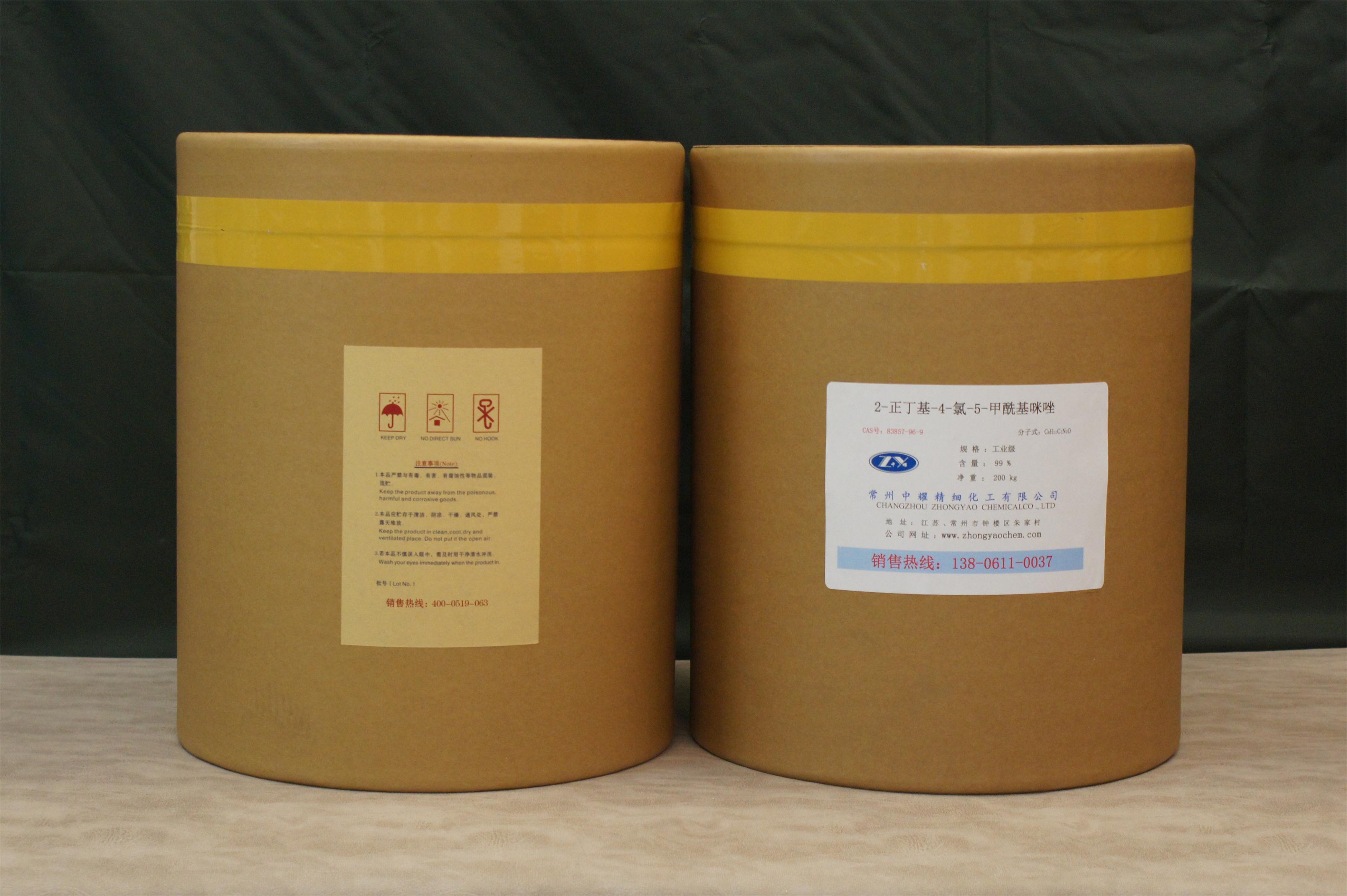 2-正丁基-4-氯-5-甲酰基咪唑