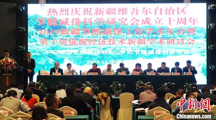 新疆首個節(jié)能減排化工重點實驗室正式授牌為產(chǎn)業(yè)提供支撐性服務