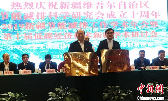 25日，新疆節(jié)能減排化工重點實驗室正式授牌?！⊥跣≤?攝