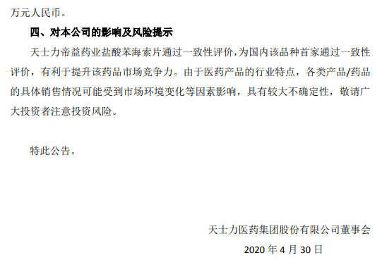 1588213168139766.png image.png