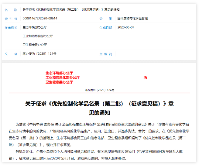 1589426085590371.png image.png