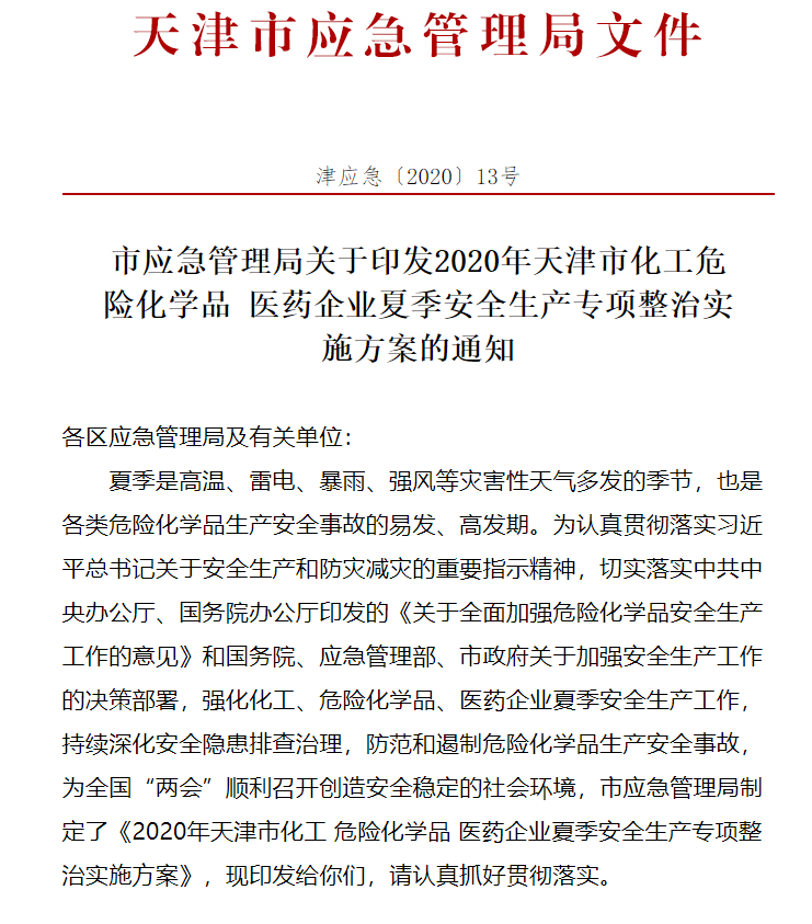 1589428001638145.png image.png