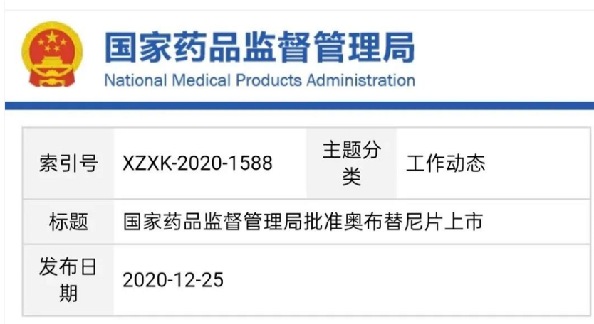 1609077976567656.png image.png