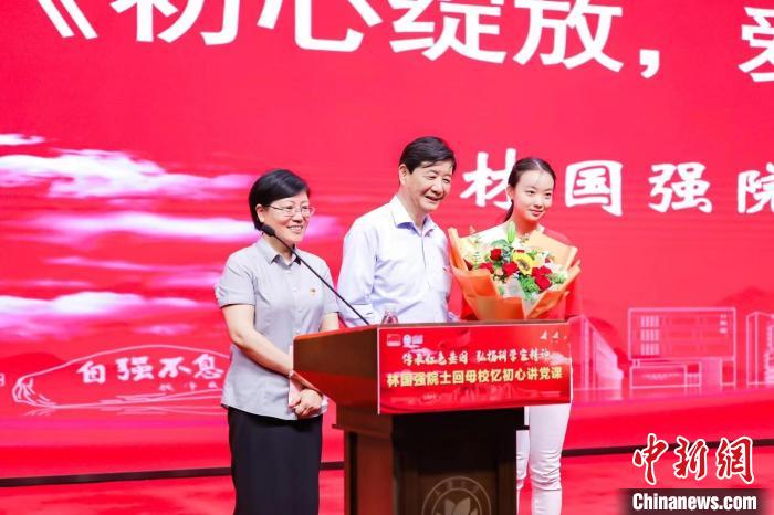 林國(guó)強(qiáng)院士希望青年人樹立遠(yuǎn)大理想，對(duì)國(guó)家社會(huì)懷有感恩之心?！∩虾４髮W(xué) 供圖