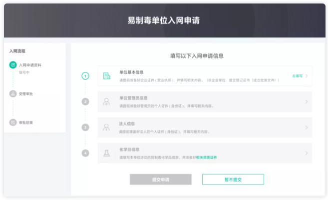 1636952507150561.png image.png