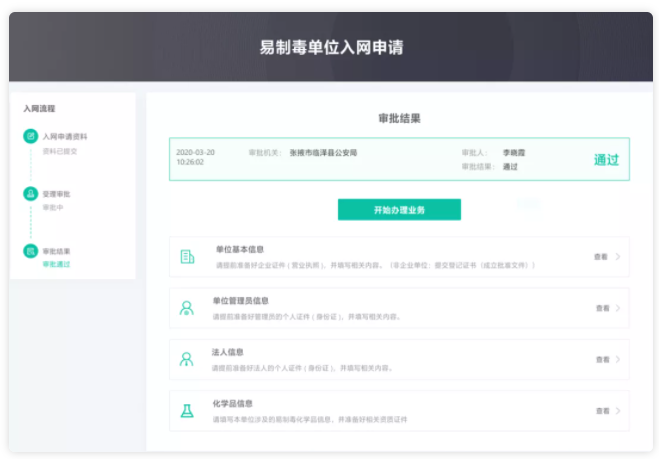 1636952516577145.png image.png