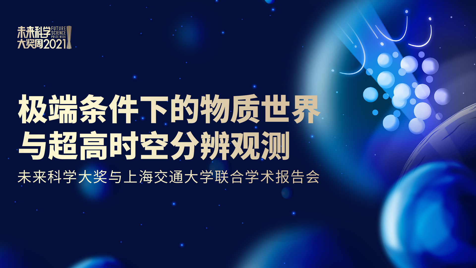 1637031972528399.jpg 微信圖片_20211115134907.jpg