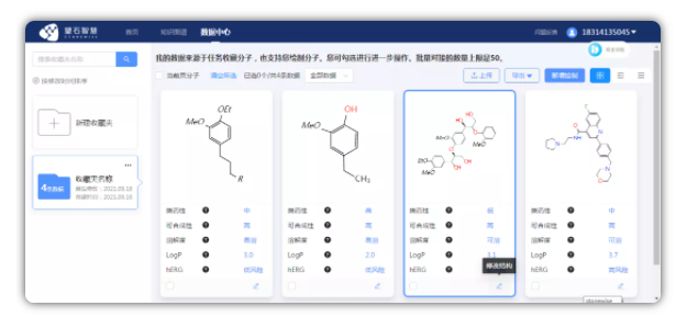 1638242367300123.png image.png