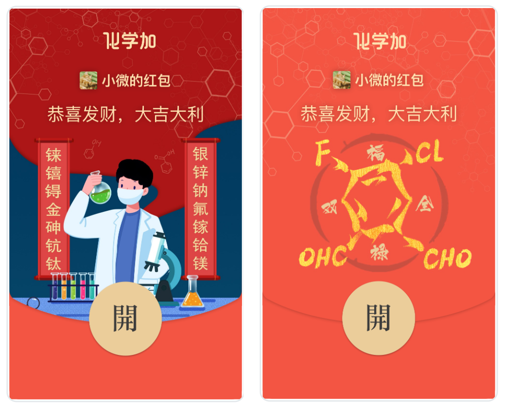 1642388549724763.png 兩款.png