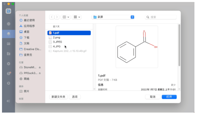 1642490361453645.png image.png