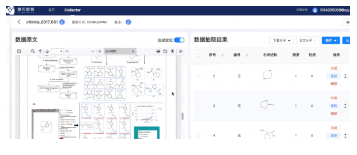 1642490407901441.png image.png