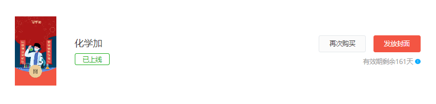 1642743646743844.png image.png