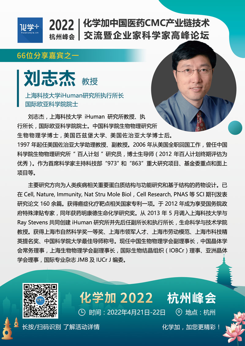 1646104673374824.png 劉志杰.png