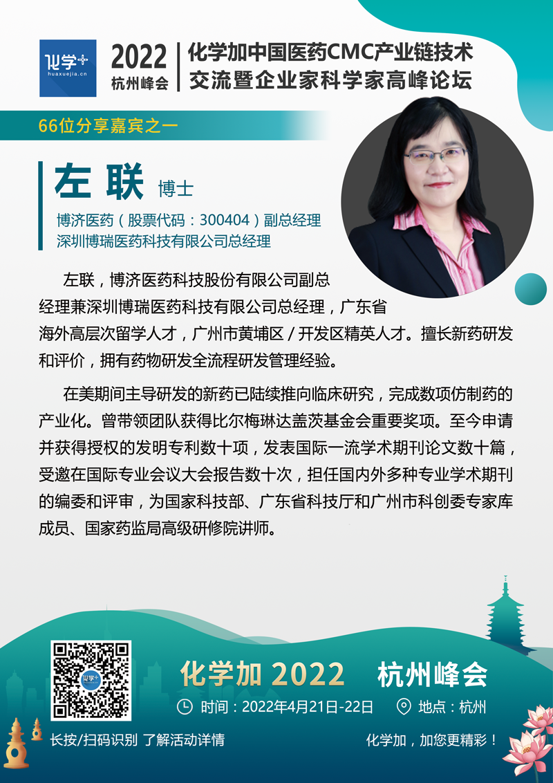 1646191734100943.png 左聯(lián).png