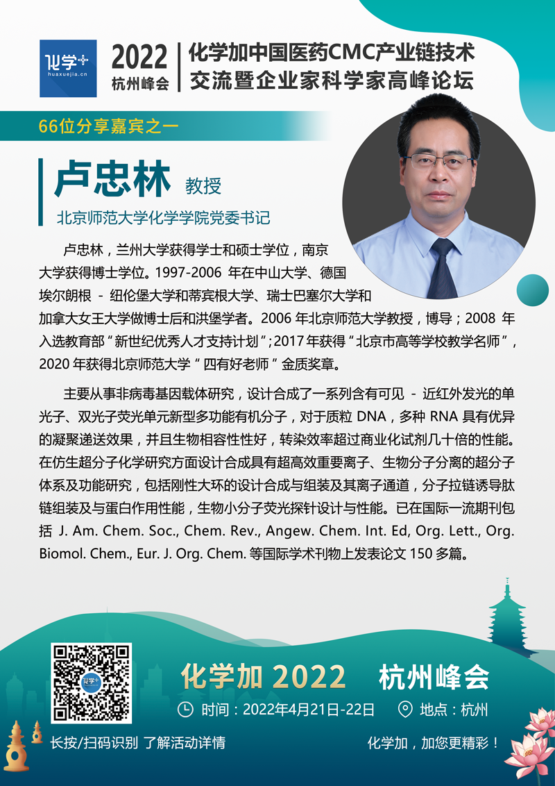 1646618274993132.png 盧忠林.png