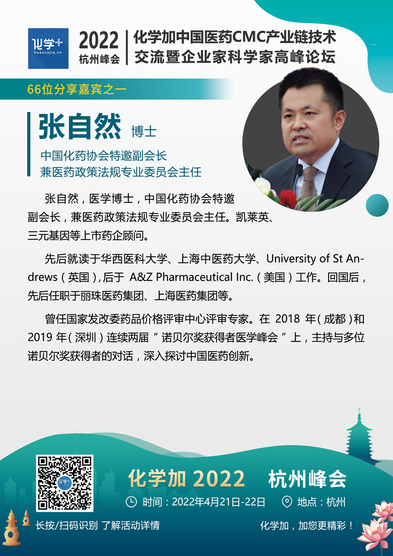 1646963158324922.png 張自然.png