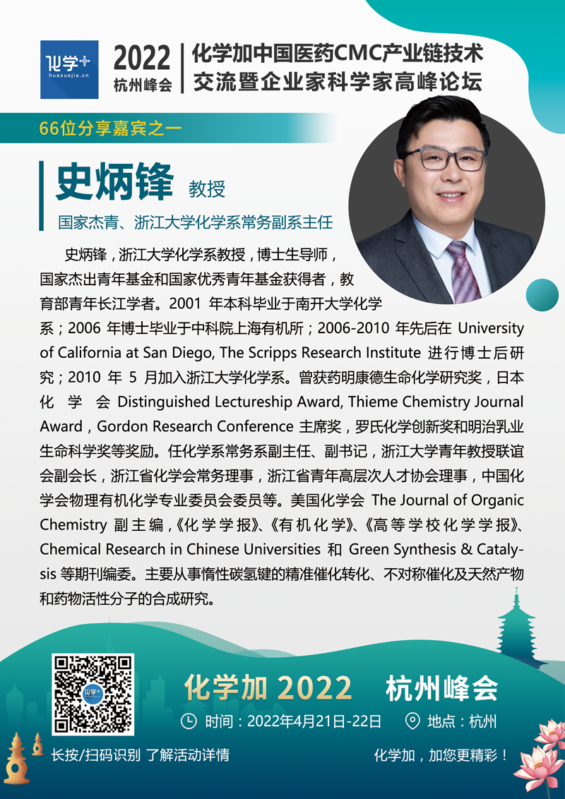 1647591115958373.png 史炳鋒.png