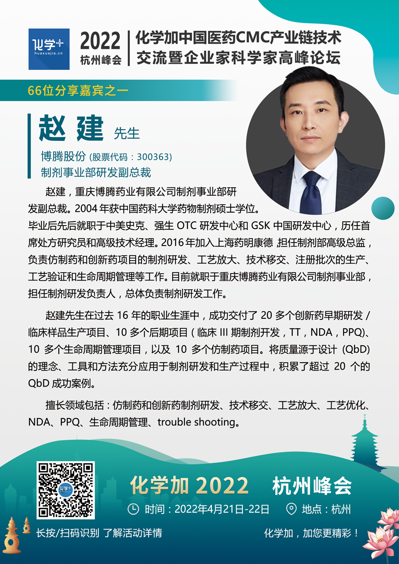 1647591307975260.png 趙建.png