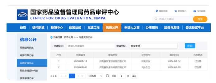 1650270614665865.png image.png