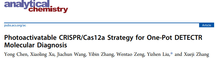 1658217382130396.png 劉1.png