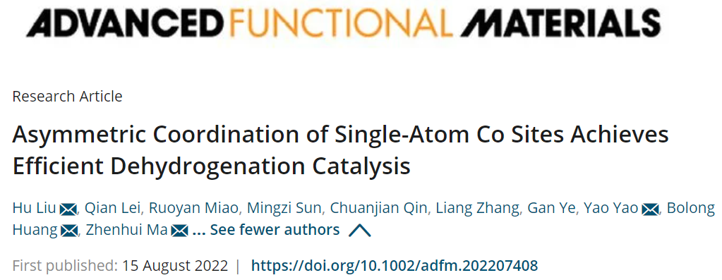 1661408310477164.png 劉1.png