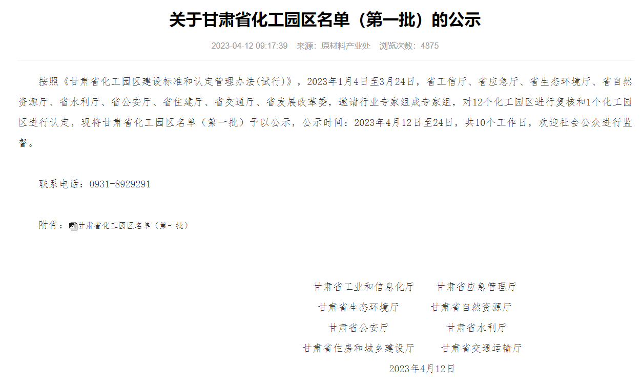 1682589538379417.png image.png