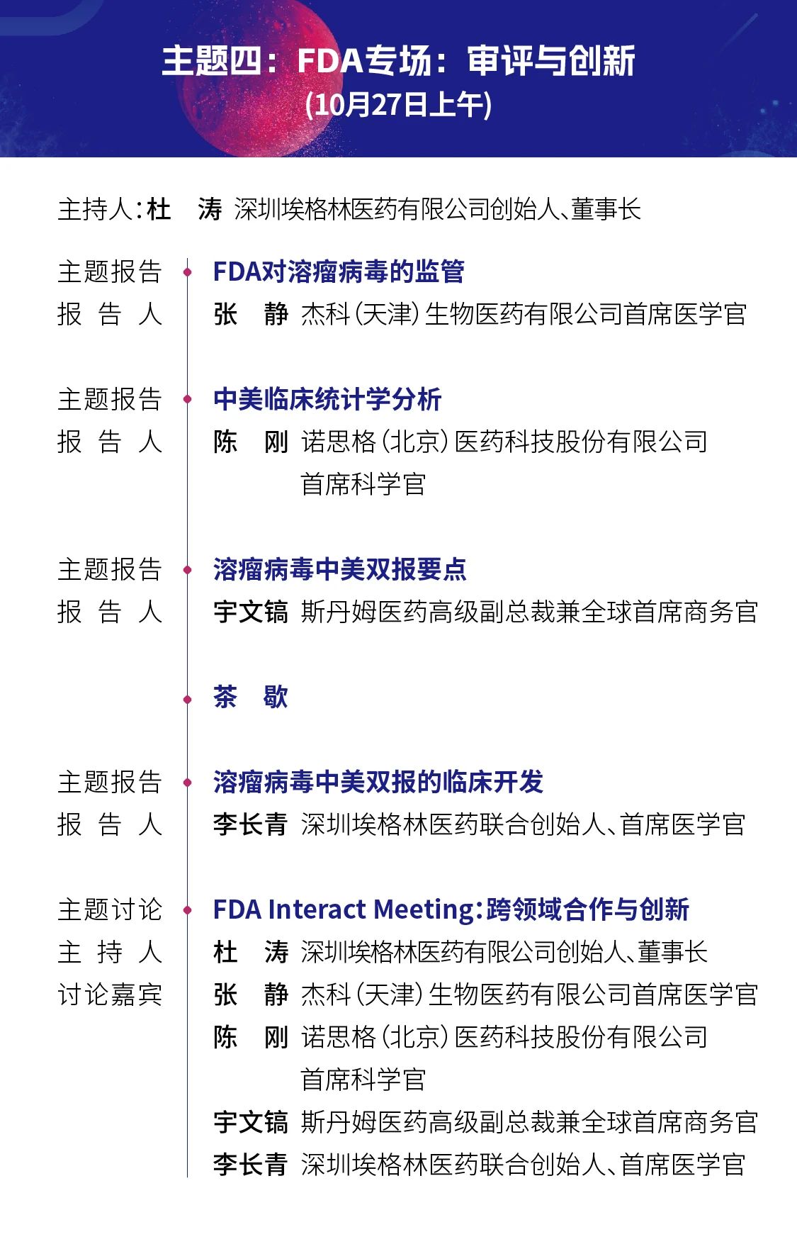 1727318052199118.jpg 5.jpg