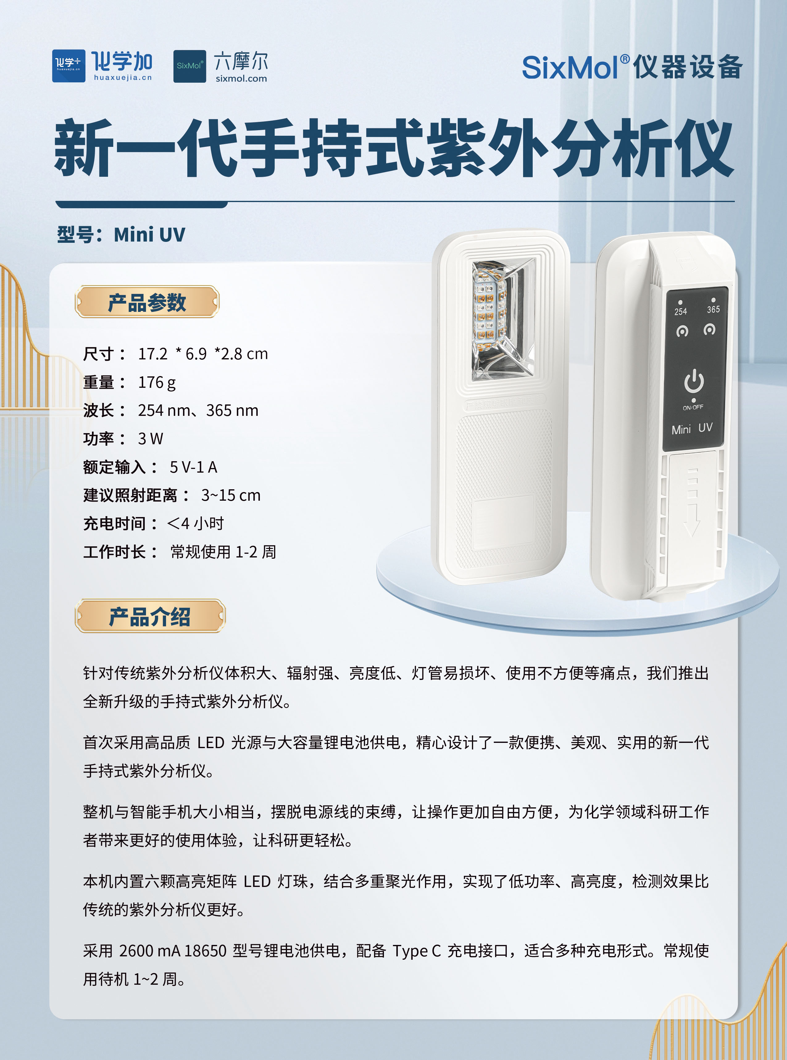 1760508558704952.jpg 微信圖片_20250905115210_1265_586.jpg