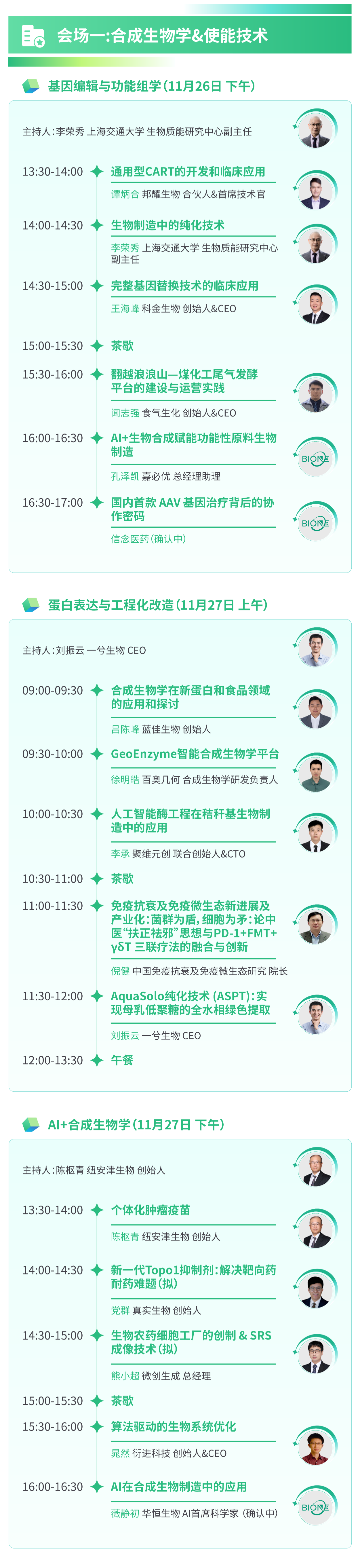 1762407305830919.png 微信圖片_2025-11-06_133248_213.png