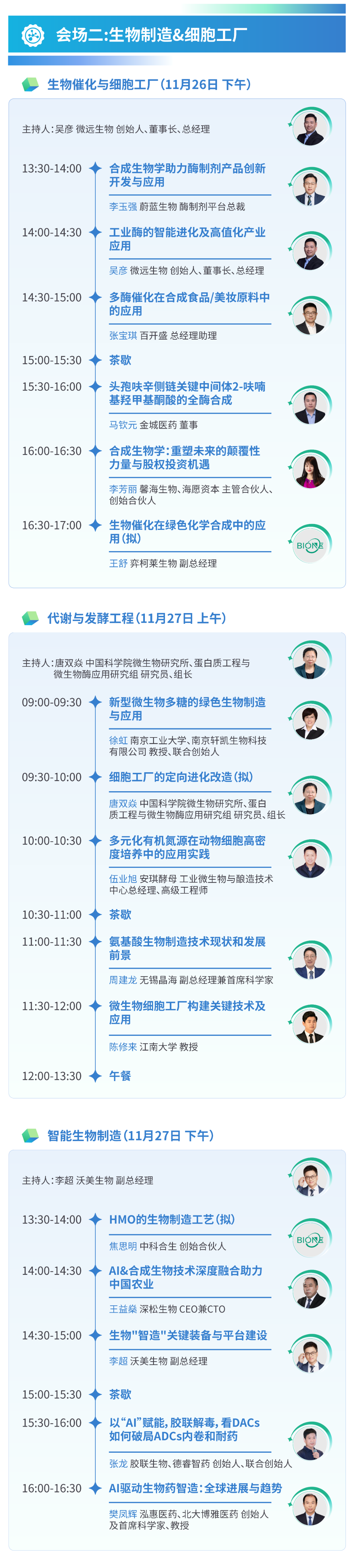 1762407309995139.png 微信圖片_2025-11-06_133252_308.png