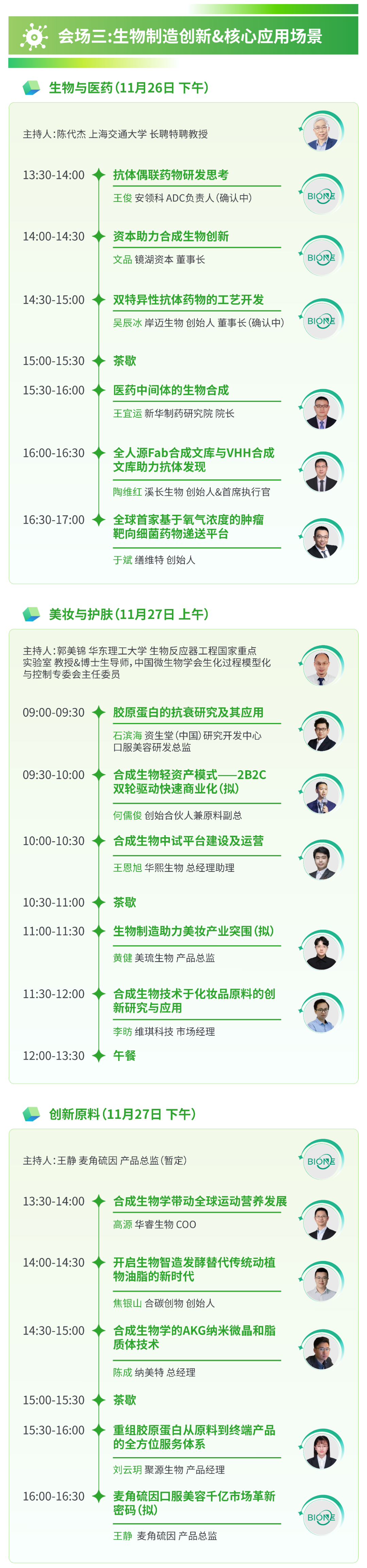 1762407317465704.png 微信圖片_2025-11-06_133255_636.png